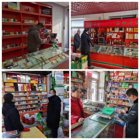 牙克石市烟草专卖局开展春节期间卷烟市场监管专项行动