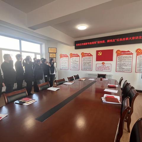 牙克石市烟草专卖局党支部开展“感党恩，跟党走”红色故事大家讲主题党日活动
