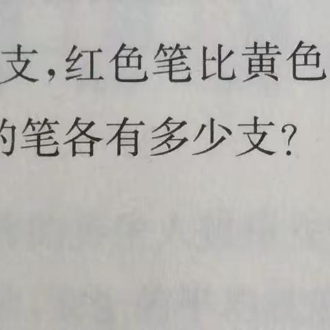 王淳仪第三次说题。