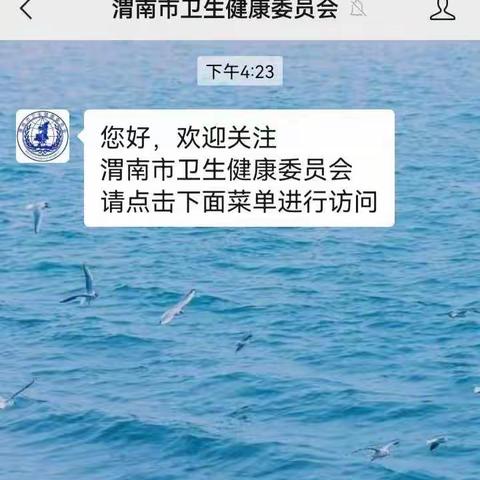 乾为天的美篇