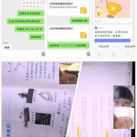 【双减在行动】洛滨初中七年级上线教学纪实