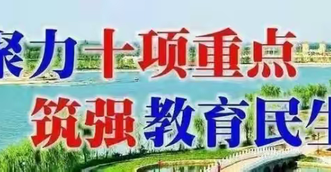 【双减在行动】疫情防控在行动，“数”望相助为学生