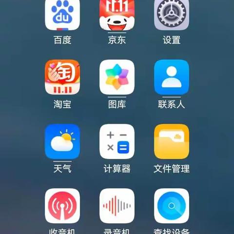 怎样用华为手机在企业微信界面进行通话和视频