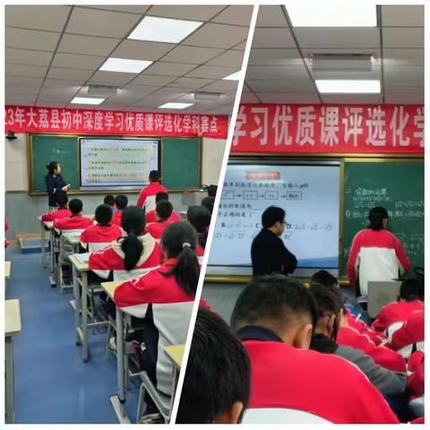 凝心聚力，务实笃行——洛滨初中七年级数学组教学大比武