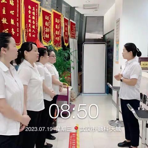 融科天城四期七月服务报告