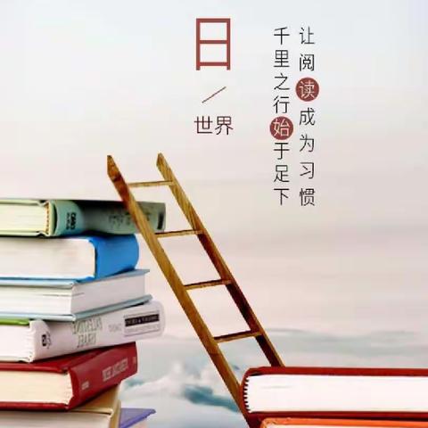 捧一卷古籍，领略文人墨客的往昔风采——临洮县第四实验小学四年级读书侧记