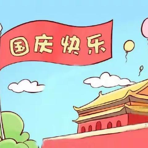 小溪镇博雅幼儿园