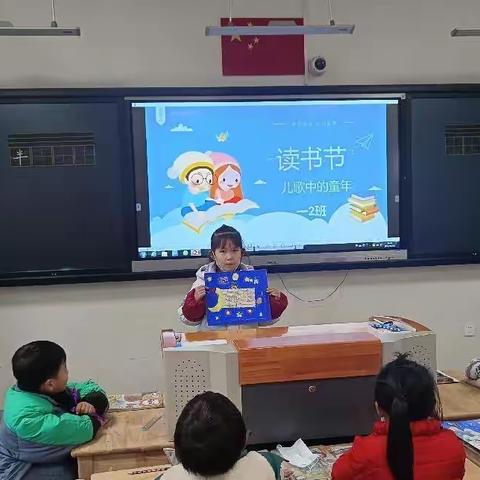 书香润童年，阅读促成长——记溧水区第三小学读书节活动