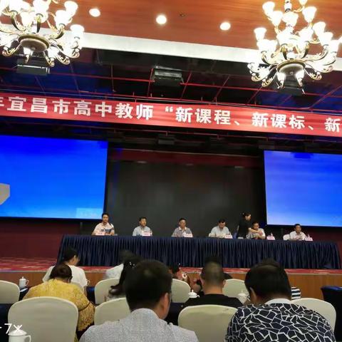 “三新培训"，助力新征程