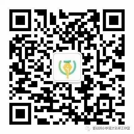 【晋战英名师工作室】云教育 共成长（第三期）