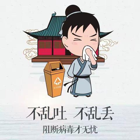 讲文明 树新风 抗击新冠肺炎公益广告