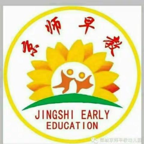 鄄城京师早教幼儿园期待您的一句“非常满意”