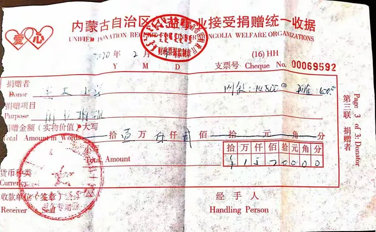 本次募捐活动共筹得捐款15200元，全部捐款已转入市红十字会。