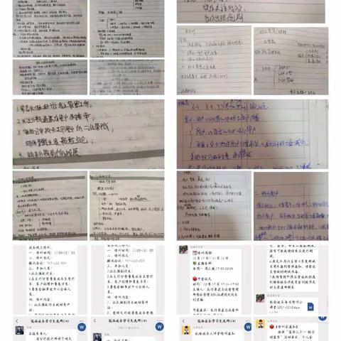 【陇海西路支行】常学常新常总结     陇西在行动