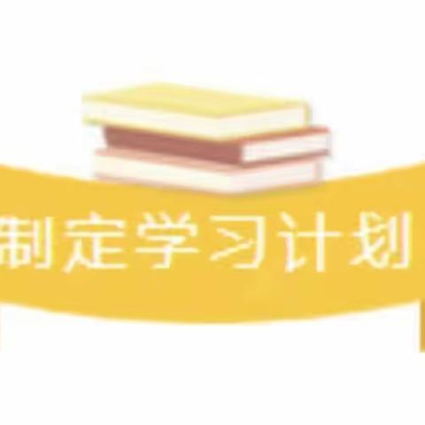 快乐暑假，安全、学习两不忘——给小业主的一封信