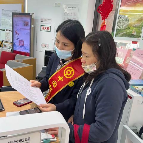 中国银行芜湖团结西路支行清明节抵制人民币图样祭祀用品宣传