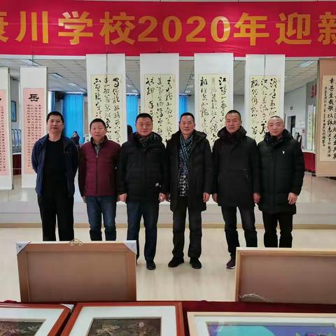 【康川教育集团】天地有大美而不言——湟中县康川学校2020年迎新书画展示活动