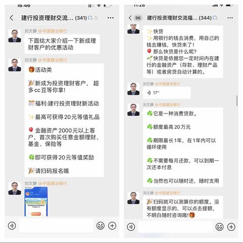 德州分行夏津支行：同心戮力战疫情，云端办公不松懈