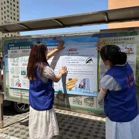 打击非法集资维护群众利益宣传