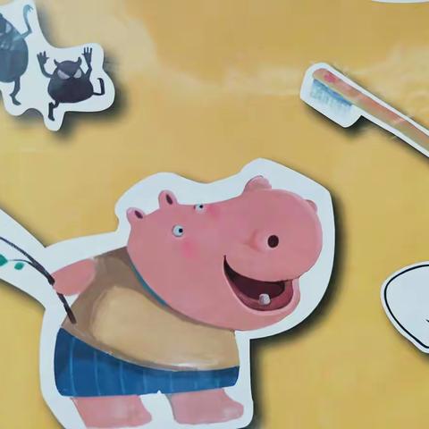 万婴香樟园小七班戏剧课程《小河马的牙》开题