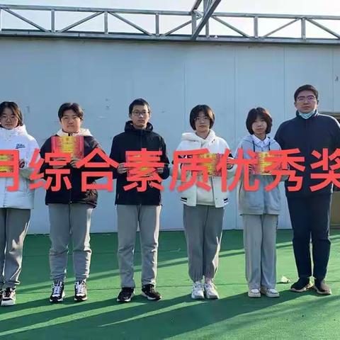 “育”见更好的自己