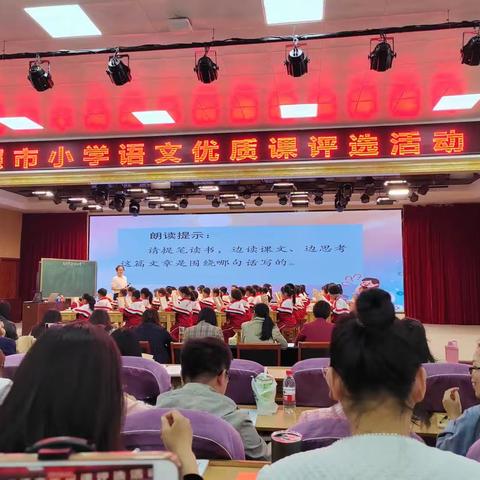 千帆竞秀展风采，以赛促教共提升——记2023年日照市小学语文优质课评选活动