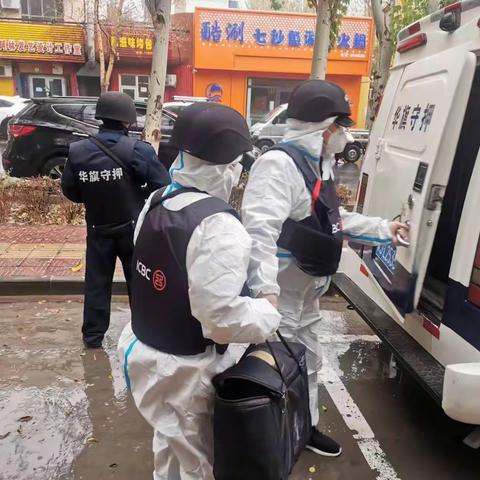疫情防控严落实，现金服务不断档--工行克拉玛依分行全力做好疫情期间现金服务保障工作