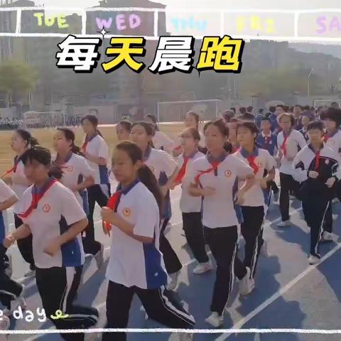 淬炼学习意志 养成良好习惯