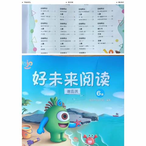 北京红缨y0j0大风车国际幼儿园《学二班》