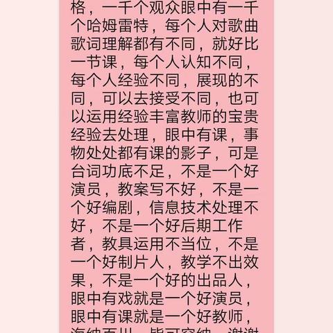 英雄未必在成败 在其身体力行