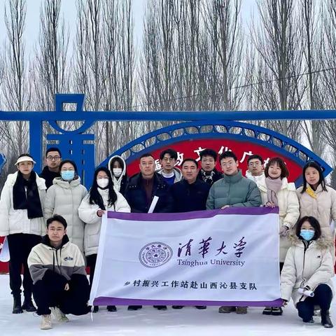 【册村镇】深入调研促发展  助农直播领未来