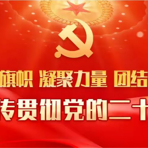 【册村镇】走上新岗位  踏上新征程  吹响新村官入职集结号