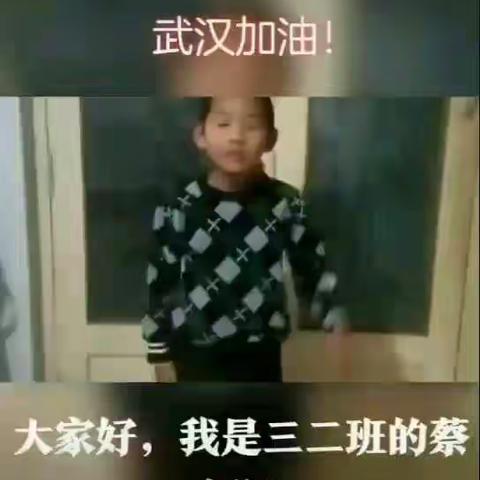 学雷锋，赞先锋，我与祖国共克时艰