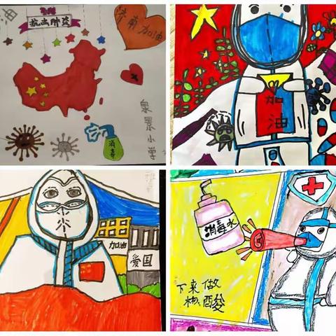 我在泉景 向祖国致敬；我在泉景 为疫情加油