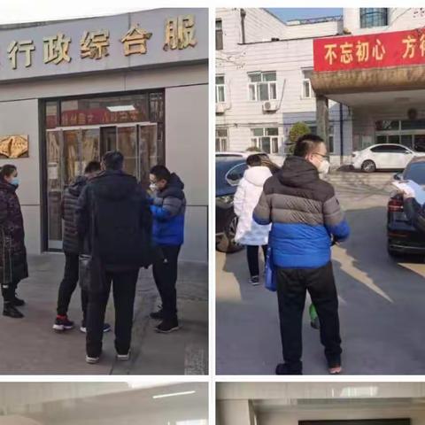 1月4日贾庄镇工作动态