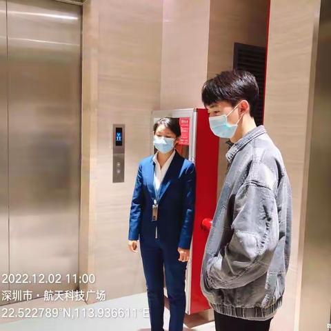 粤海街道航天科技广场垃圾分类示范点创建（12月2日-12月7日））