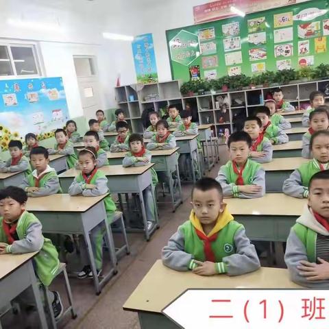 做好校园“五防”，护航幼小生命——忻州市第二实验小学二年级主题班会