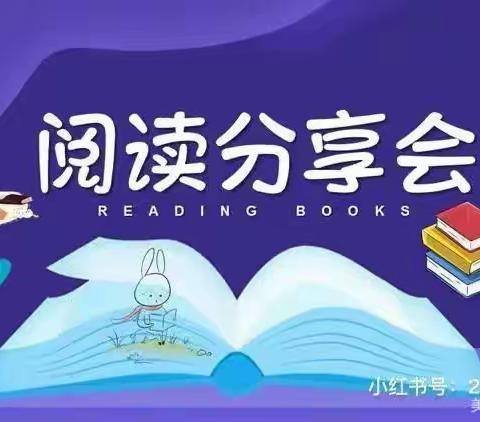 一叶🍃知秋书会--22幼教对口245班