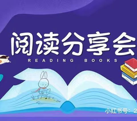 相约经典，共沐书香--22幼教对口245班