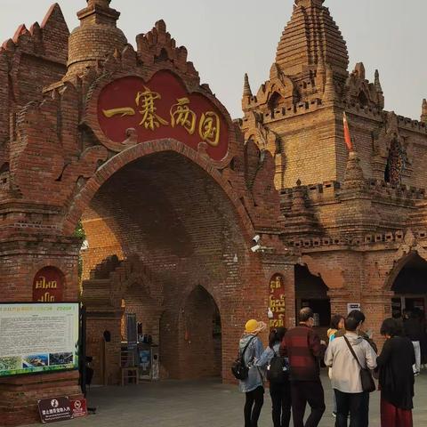 游览云南瑞丽一寨两国景区