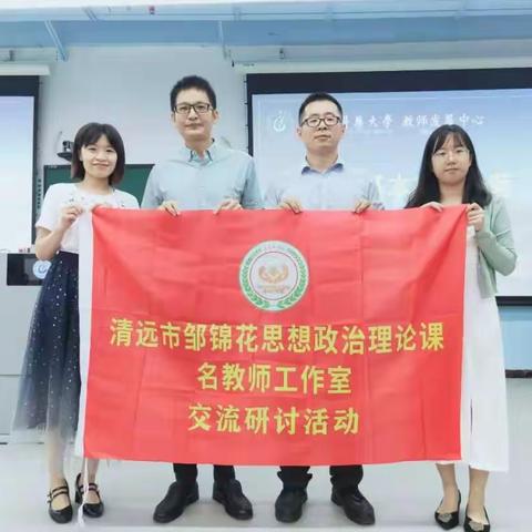 优化课堂教学模式，推进思政一体化