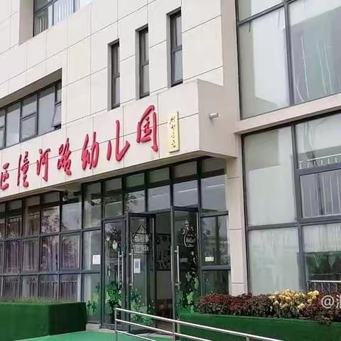 泗县经济开发区潼河路幼儿园2023年春季招生啦！