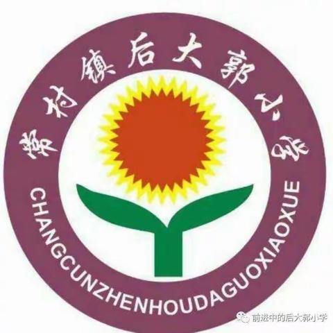 树叶有“画”说之“双减”下语文特色作业——树叶画