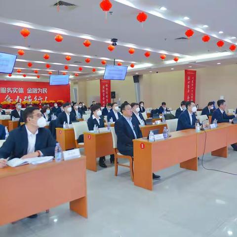 烟台分行召开旺季营销重点工作推动会