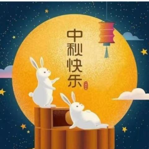 浓情中秋，快乐相伴--小灵童幼儿园喜迎中秋活动