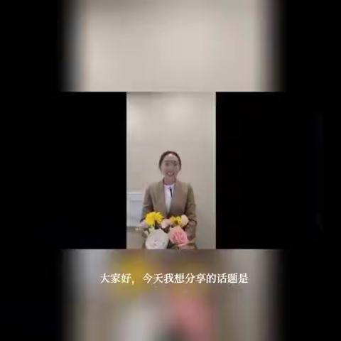 好父母必做的三件事