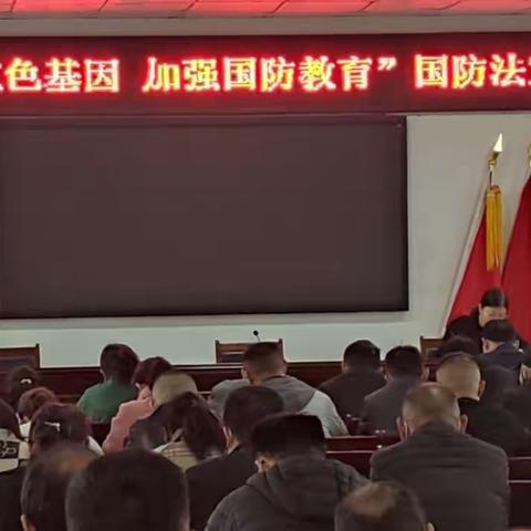 倪集街道开展2023年第四次理论学习中心组集体研讨