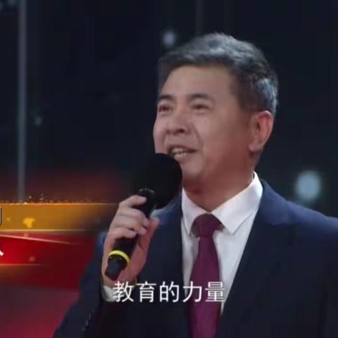 “张桂梅思政大讲堂”第九讲《教育的力量》