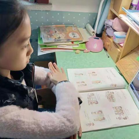 线上学习，快乐延续——第四实验南校区小学部二年级道德与法治小课堂