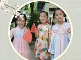 我们的穿越之旅----二（5）班的艺术节畅想曲之一